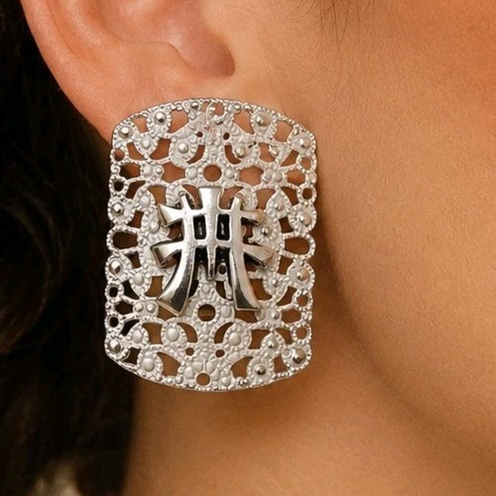 Vtg West Germany Asian Inspired Filigree Clip On Earrings Silver Tone Statement